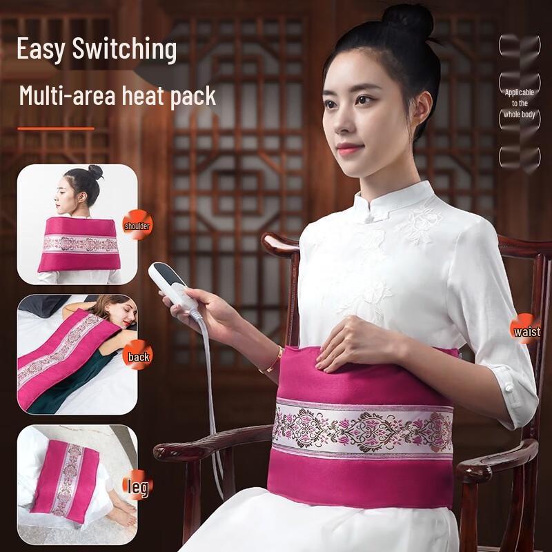 Mingzhen Electric Heated Sea Salt Compress Pack