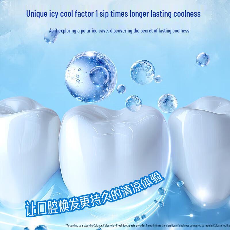 Colgate Зубная паста Ice Fresh Тройная мята