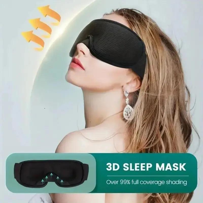 3D contoured маска для глаз – Дышащая и ультра-комфортная для глубокого сна | Блокирует свет без давления на глаза
