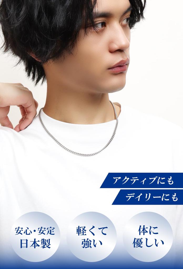 Phiten [Limited Edition] Kihei Titanium Necklace, 40-60cm (50cm) Long, 4.4mm Wide Chain, Men's and Women's, Made In Japan, Sports and Health