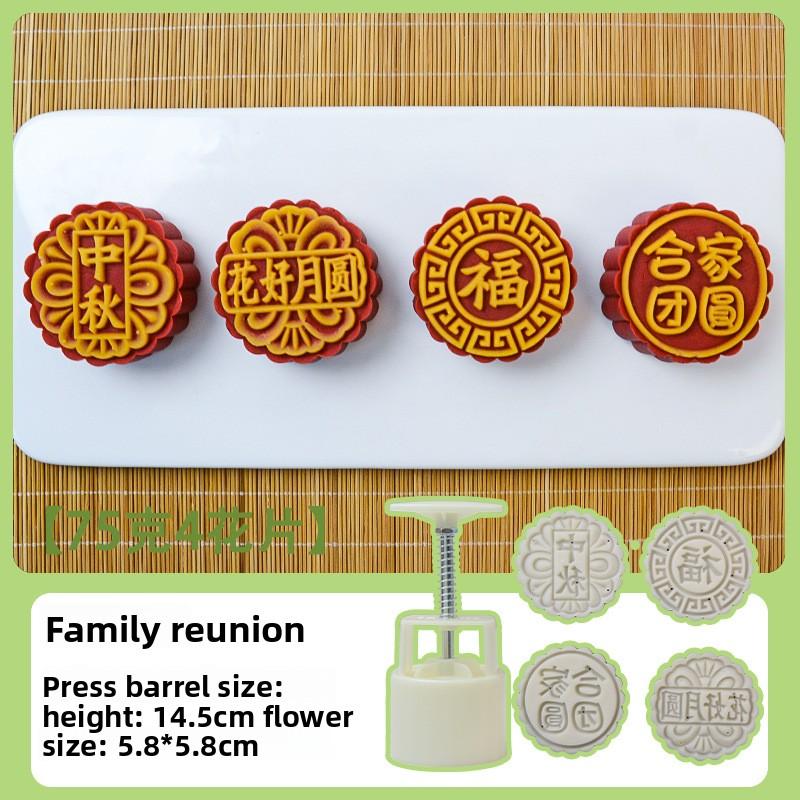 New Mid-Autumn Festival Mooncake Mold, Mung Bean Cake Pastry-making Model, Hand-pressed Household Baking Mold