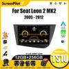 For Seat Leon 2 MK2 2005 2006 - 2012 Android 15 Car Radio Multimedia Video Player Carplay Touch Screen 8 Core Wifi 5G Bluetooth