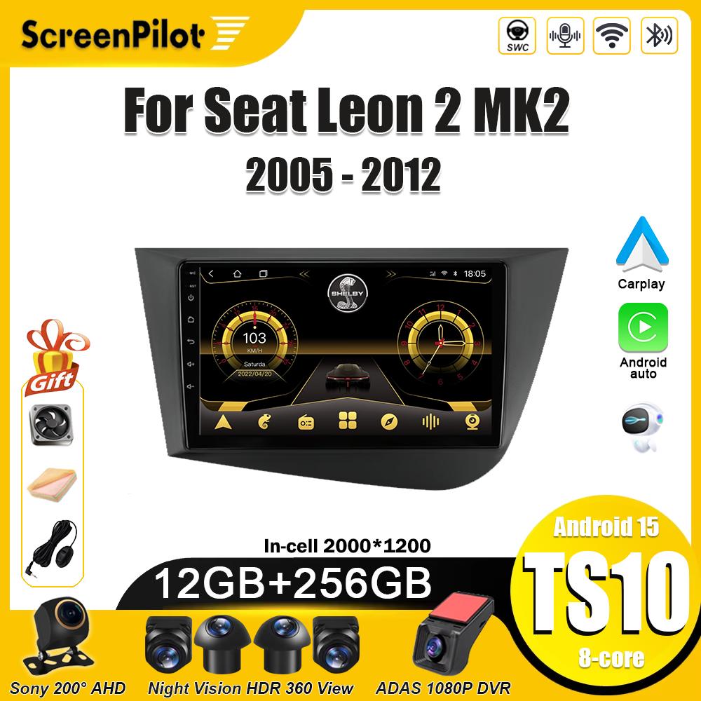 For Seat Leon 2 MK2 2005 2006 - 2012 Android 15 Car Radio Multimedia Video Player Carplay Touch Screen 8 Core Wifi 5G Bluetooth