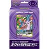 POKEMON Card Game Sun Moon Starter Set TAG TEAM GX Espeon Deoxys GX & &