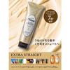 Diane Маска для волос Diane Straight Цветочный и ягодный аромат Perfect Beauty Extra Straight 180 г [Для вьющихся, кудрявых и пушащихся волос]