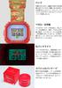 Casio G-Shock DW-5600SMB-4JR SuperMario BrosCollab