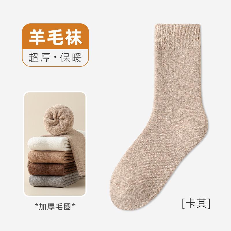 Wool Socks Season Thickened Warm Floor Socks Mid-Tube Socks Do Not Freeze Feet Home Sleep Stockings