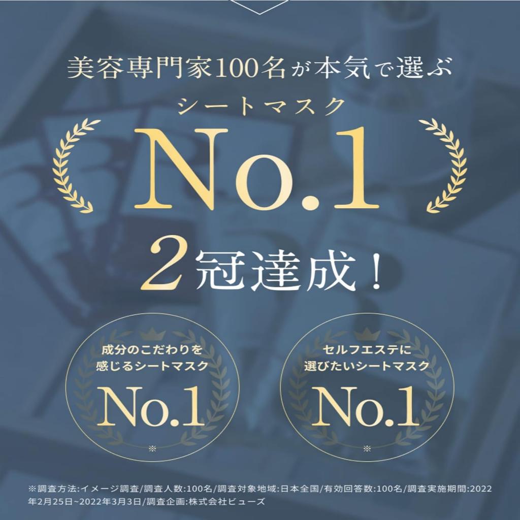 REVISIS Moisture 3D Face Mask Gold 30 Pieces Individually Wrapped Unscented Uncolored Made In Japan 3GF High Moisturizing High Adhesion Pore Care