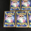 Pokémon Set Delta Ralts - Species Jynx, Smoochum, Kirlia, (10 cards) DE2