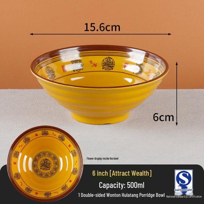 Commercial A5 Melamine Noodle & Soup Bowl