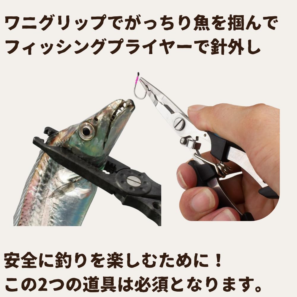 APAGAI Рыболовный захват Зажим-крокодил Захват для рыбы Рыболовный зажим Рыболовные щипцы Набор для захвата рыбы Набор для начинающих Рыболовные щипцы Щипцы Съемник крючков