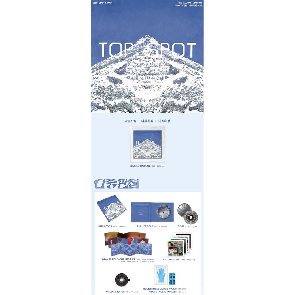 [Предзаказ] T.O.P Первый альбом [Another Dimension] Стандартная версия