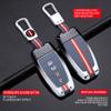 Metal Car Key Case Suitable for Ford Mondeo, Focus, Explorer, Edge, Expedition, F-450, F-350, F150, Fusion, Mustang and Everest