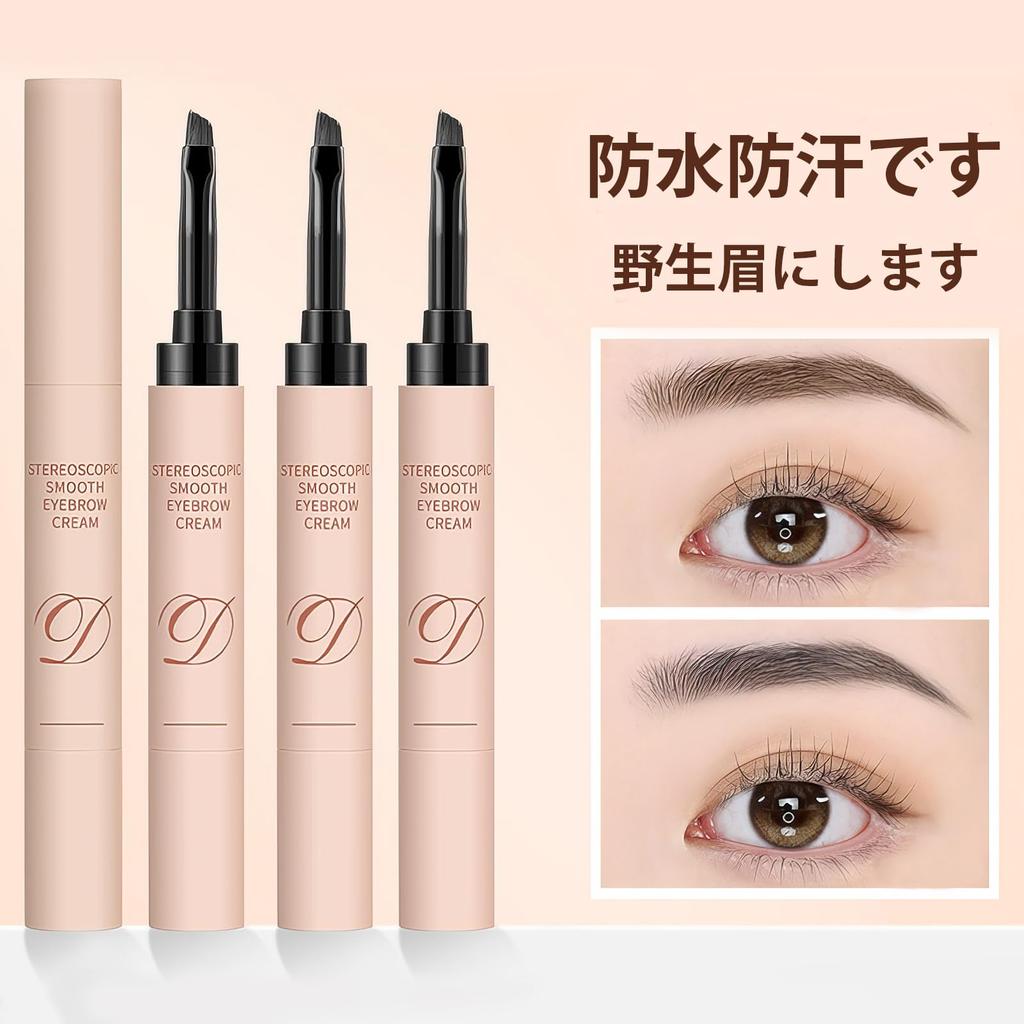 Gevlonecirly Тинт для бровей Тушь для бровей Пудровый тип коррекция цвета для изысканных лучше, чем пудра жидкие брови сероватый [Натуральные брови]