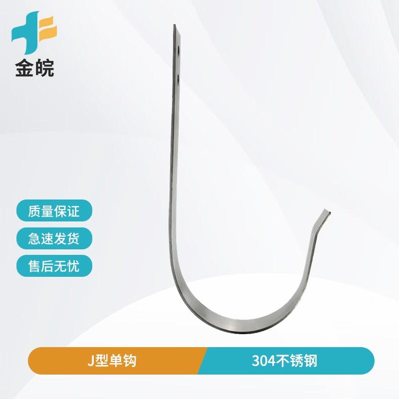 Подставка-держатель в виде спасательного круга