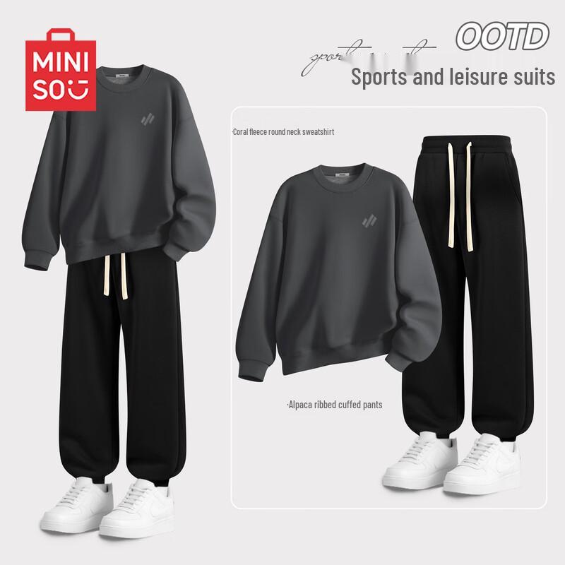MINISO Fleece-Lined Casual Sportswear Set for Men