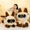 Сиамская кошка Мягкая плюшевая игрушка Милая рыба Подставка Сидящая кошка Кукла Подушка для бросания Подарок Кукла-котенок