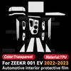 Для ZEEKR 001 EV 2023 2022 салон автомобиля, центральная консоль, приборная панель, защитная пленка, наклейка против царапин, аксессуары