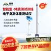 Jiangying Fitness Test Equipment