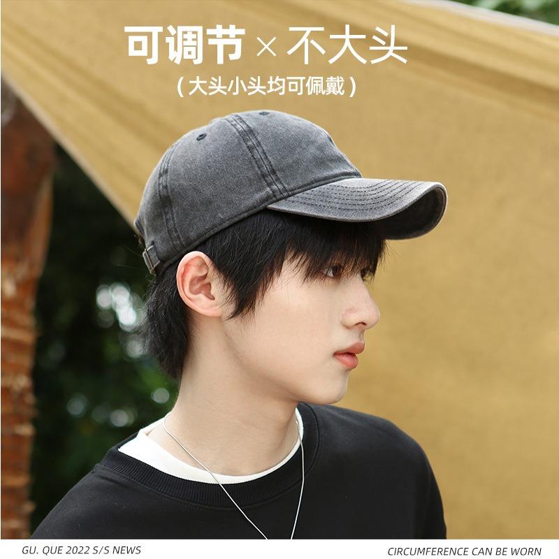 Big Head Circumference Washed Cap Cowboy Hat Children Retro Face Small Men Wide Brim Baseball Cap Tide