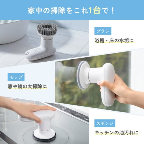 }0 Plus Minus Zero [Gekiochikun] Cordless Electric Brush XJR-J010 (Brown Gray) Cleaning Brush, IPX7 Waterproof, High Torque Motor, Non-Stop, Even When