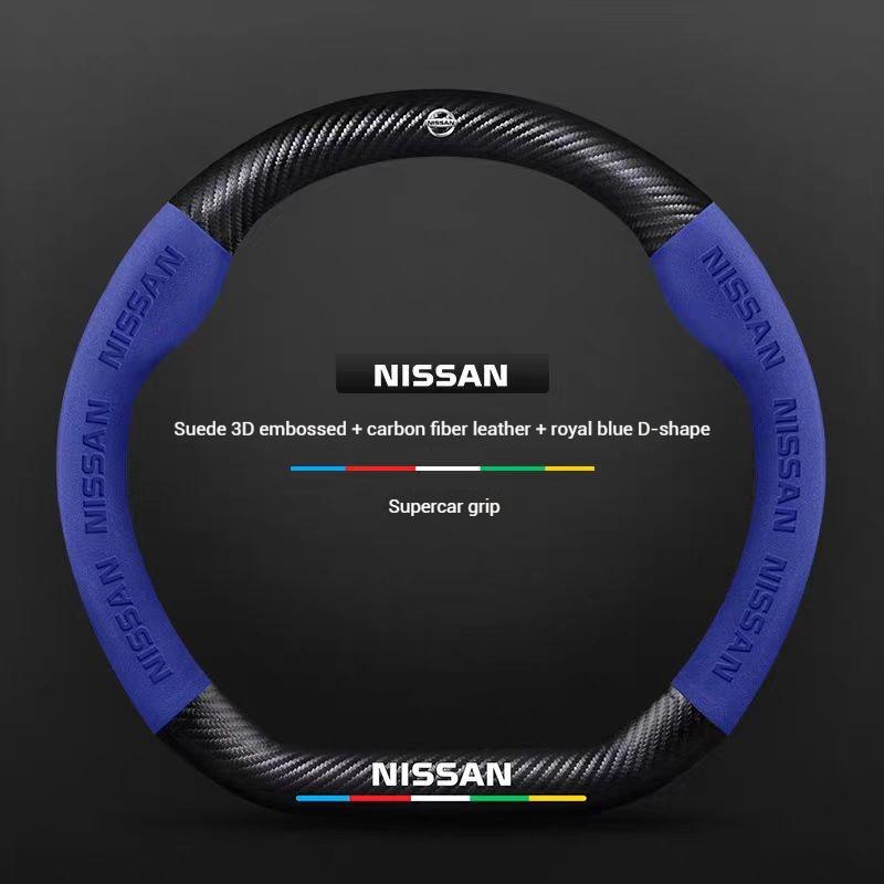 Автомобильная 3D тисненая карбоновая накладка на руль Для Nissan X-Trail Qashqai Sentra Serena Tiida Teana Juke Leaf Micra altima