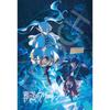 EPOCH 300-Piece Jigsaw Puzzle Journey To the North (26x38cm) with Glue and Spatula Included