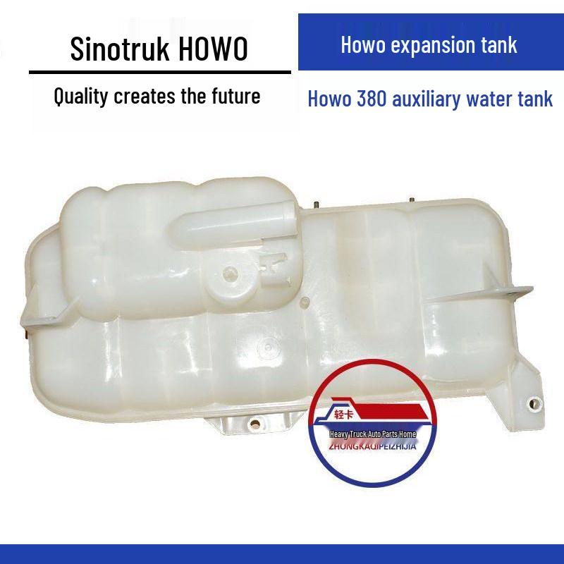 Совместимый расширительный бачок для моделей HOWO Sinotruk 070809