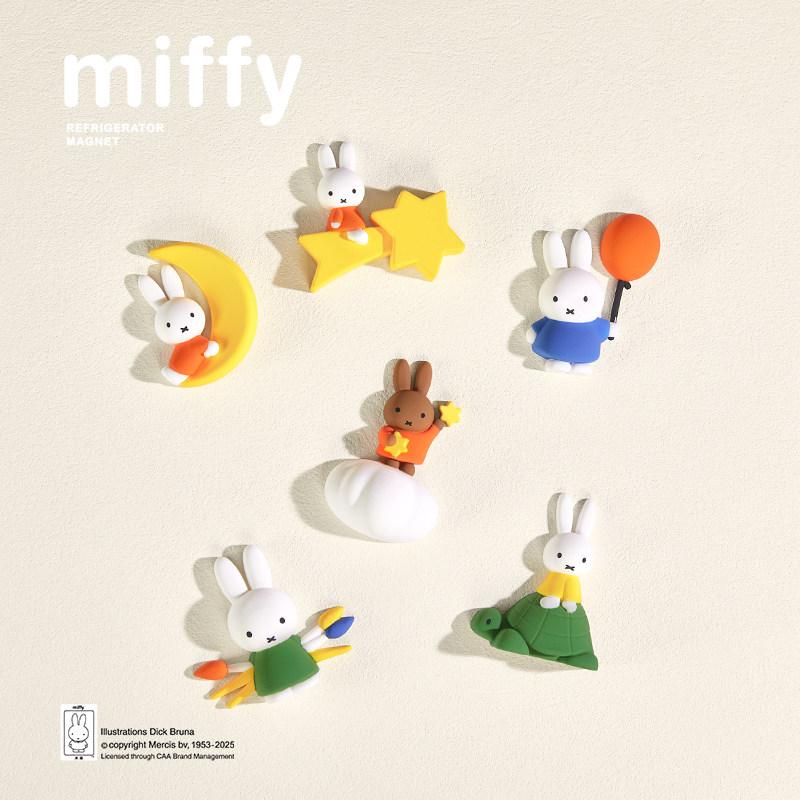 Kawaii Cute Lovely Miffy Cartoon Creative Fridge Magnet Mystery Blind Box Gifts Toy Model Anime Figures Collect Ornaments