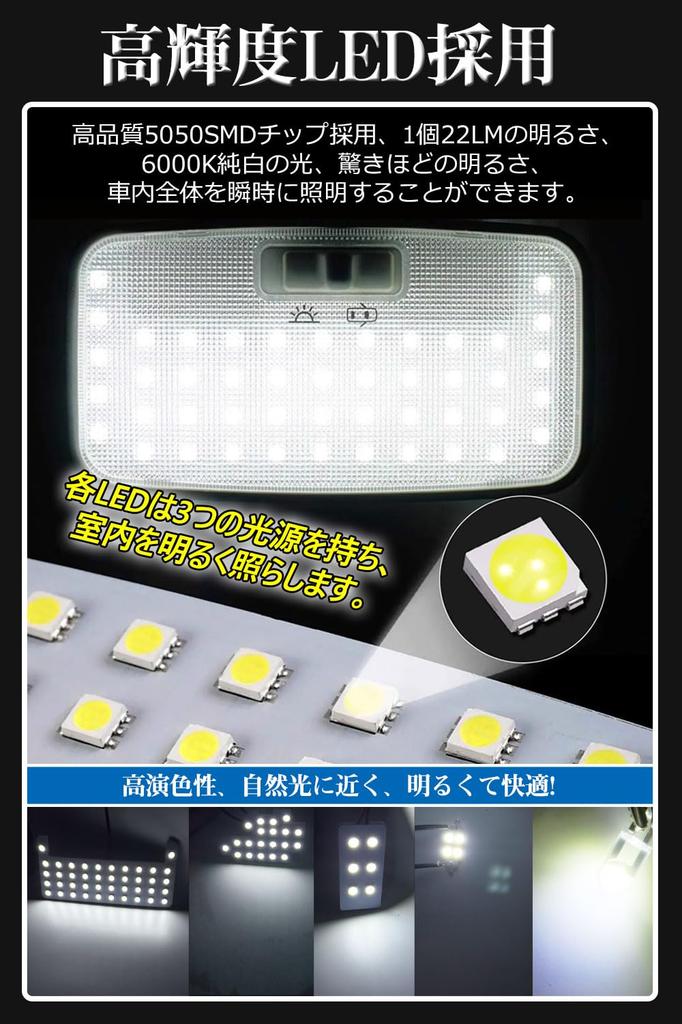 Комплект эксклюзивных ламп салона Toyota, Светодиодная лампа салона Harrier 60 серии, Взрывной свет, 6000K