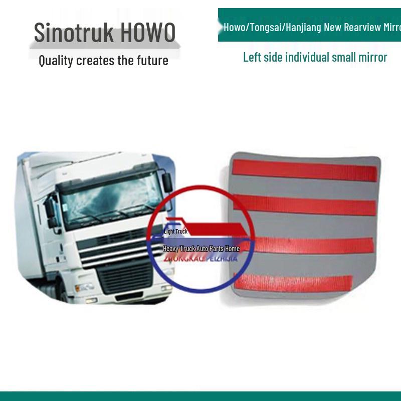 Электрообогреваемое зеркало бокового вида для легкого грузовика Sinotruk Howo - Commander Euro 6