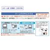 Taniever Sanrio Twin GT/GK Capless Mail Pack Kuromi TSK-29318