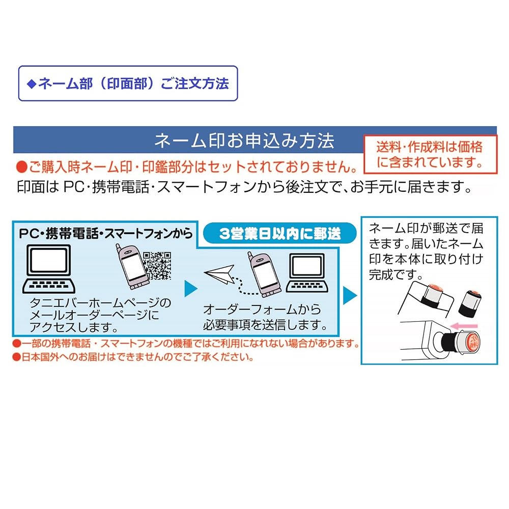Taniever Sanrio Twin GT/GK Capless Mail Pack Kuromi TSK-29318