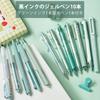 Four Candies 12 шт. Пастельная гелевая ручка 11 шт. Гелевые ручки 1 шт. Выдвижная ручка для легкого ведения записей для офисного набора и хайлайтер, 0,5 мм, Милая,