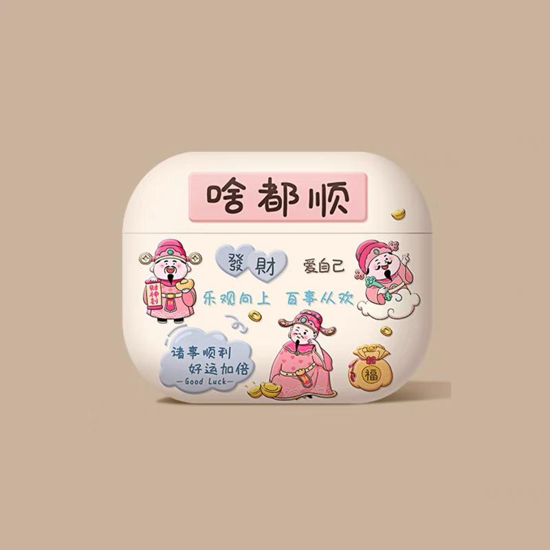 Подходящий защитный чехол для AirPods4 Pro2 Apple 3-го поколения 4-го поколения Чехол для наушников Всесторонний чехол для беспроводных Bluetooth-наушников