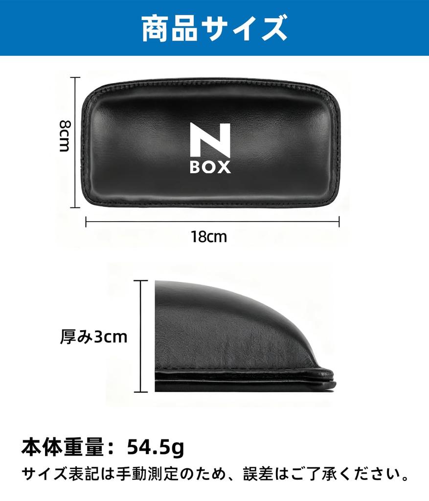 N-BOX Car Logo Knee Pad Knee Pad N-BOX Custom Compatible