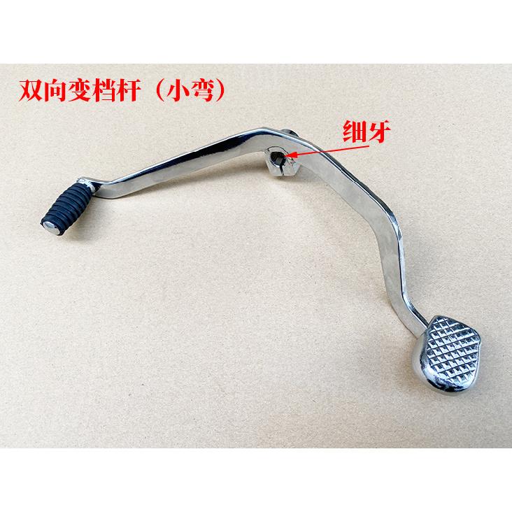 Motorcycle Gear Shift Lever Shifter Pedal For Suzuki GN125 GN 125 125cc