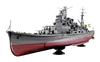 Пластиковая модель Aoshima Bunka Kyozaisha Ironclad Series Heavy Cruiser Atago Retake 1/350