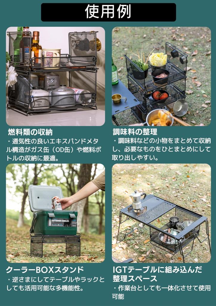 CAMPING MOON Bridge Table for IGT, Mesh Box, IGT Tray, Storage Box, Expanded Metal with Half Door, 2-Piece Set (CK-23BK-2P)