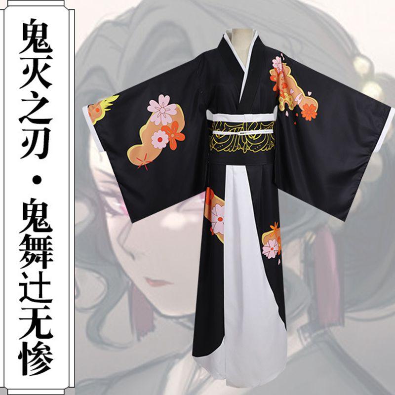Костюм для косплея Demon Slayer Kimetsu No Yaiba Кибуцудзи Мудзана с изысканным исполнением и дышащей тканью