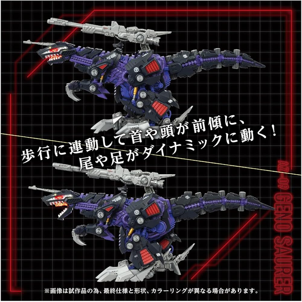 T-Spark ZOIDS AZ-09 Генозаурус Пластиковая модель-конструктор с цветовой кодировкой