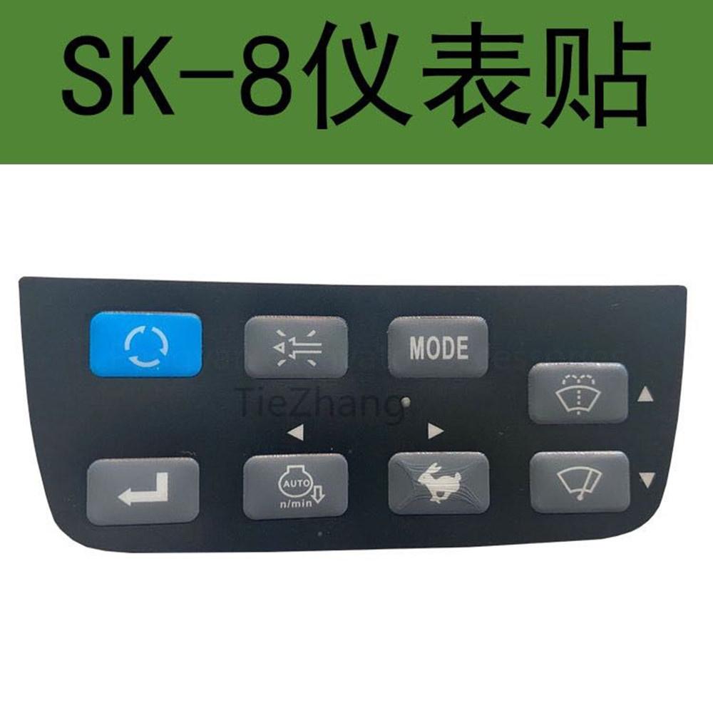 Для Kobelco SK200 210 220 230 250-6E Наклейки на приборную панель наклейки на LCD дисплей кнопки наклейки на кнопки запчасти для экскаватора