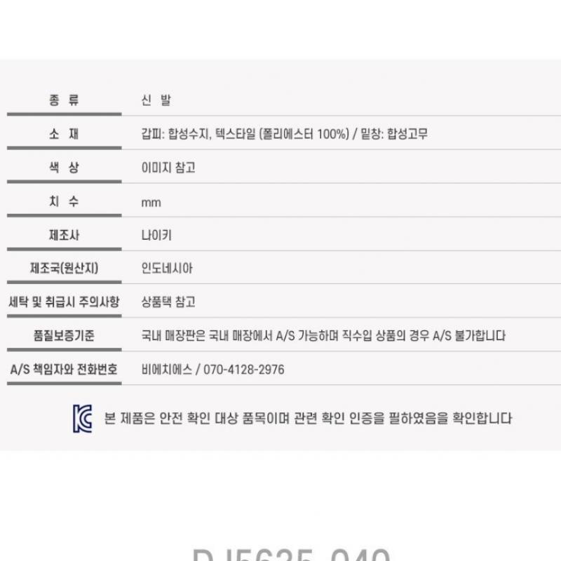 Nike Футбольные бутсы Mercurial Vapor 15 Academy Tf Dj5635 040 S2402 Футзальные бутсы