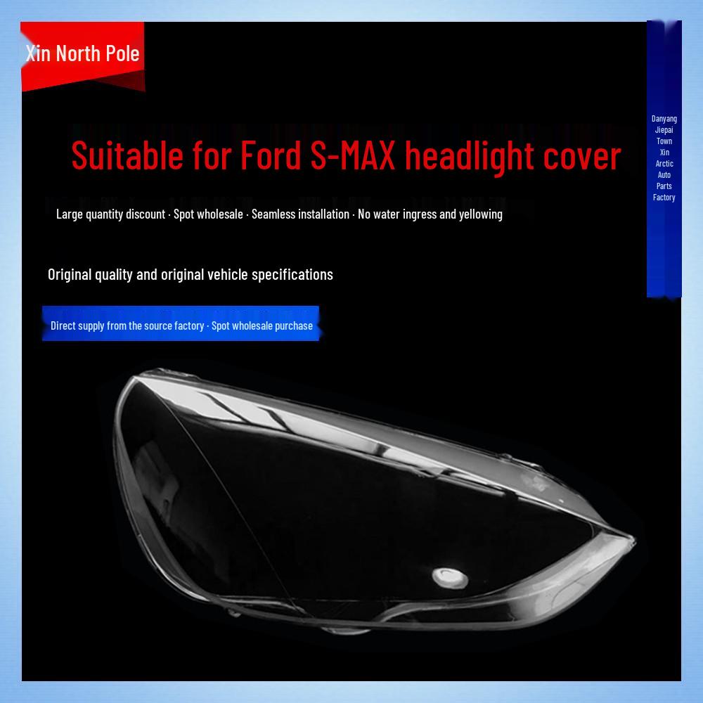 Рамка фары и плафона Ford S-MAX