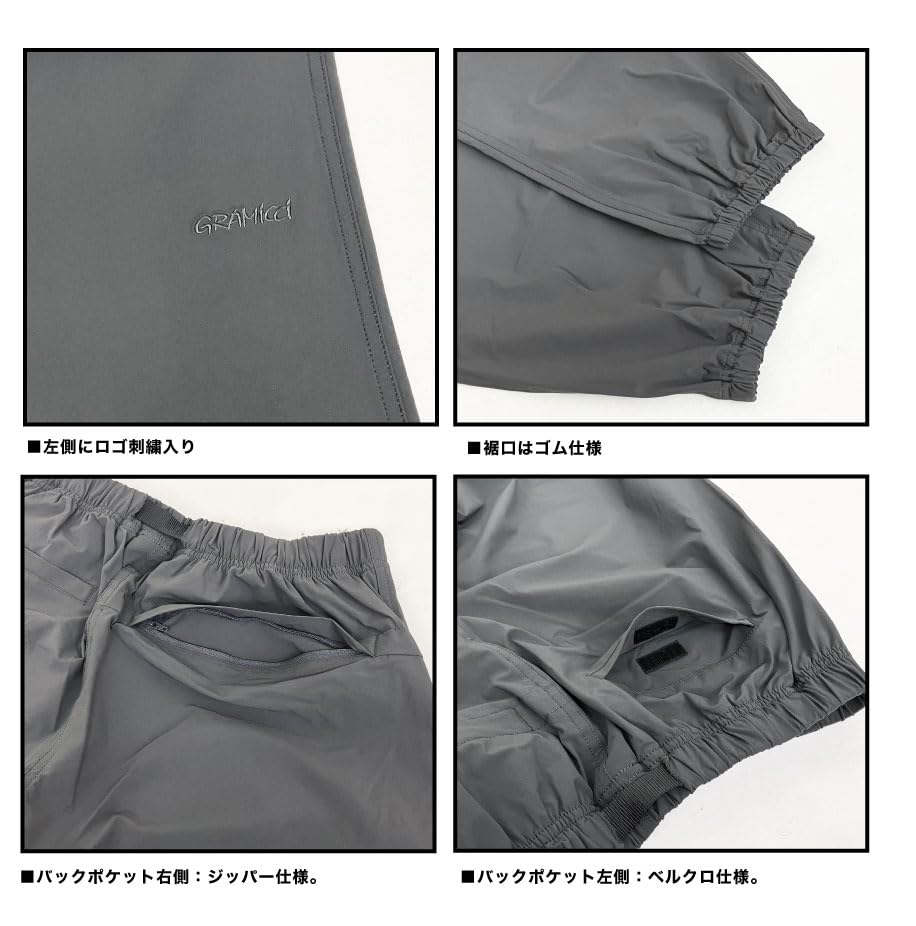 Брюки Gramicci 4-Way Stretch Track Pants, альпинистские брюки длиной 9/10, модель, эксклюзивная для Японии GMP4-FJP12 (С, ЧЕРНЫЙ)
