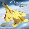 ZY-320 Remote Control Two-Channel Foam Glider Airplane Model for Kids