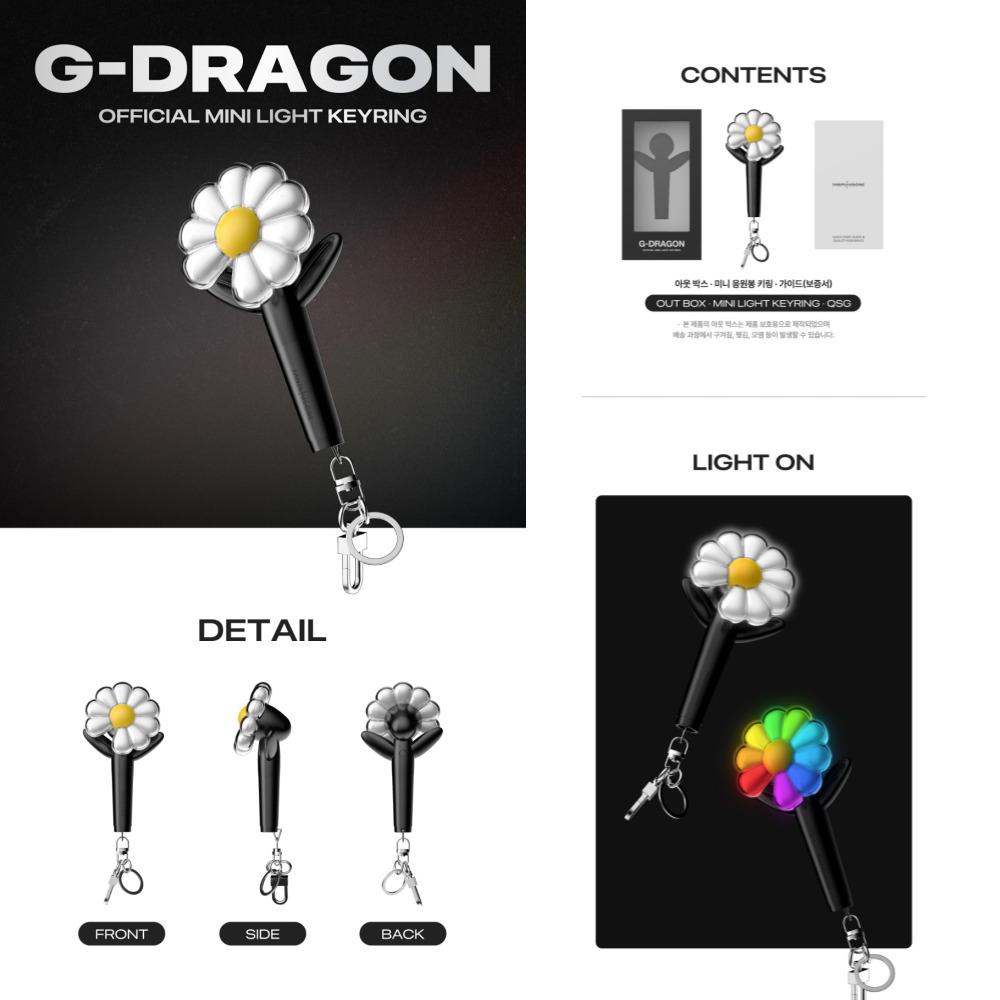 G-DRAGON Официальный мини-брелок с подсветкой