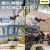 Karcher OC3 Щетка для мягкой мойки Предотвращает Легко Также Подходит Жалюзи и Оконный Аксессуар, Скрабы, Брызги, Установка, Рамы, 2.644-417.0