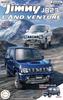 Автомобиль NEXT Series Suzuki Jimny JB23 Синий Пластик Модель 1/24 №15 (Land Venture/Ноктюрн Перл)