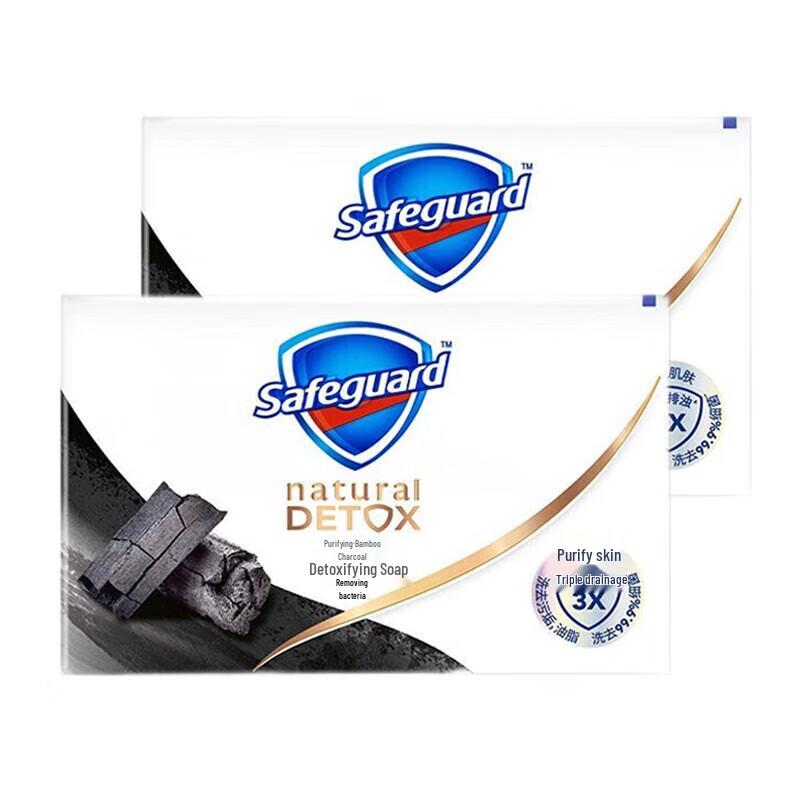 Safeguard Bamboo Charcoal Antibacterial Bar Soap